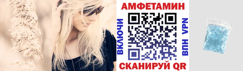 АМФЕТАМИН 98%  дарнет шоп  Лодейное Поле 