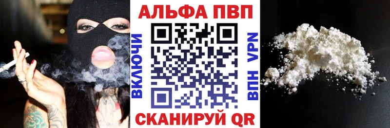наркотики  Лодейное Поле  Alfa_PVP крисы CK 
