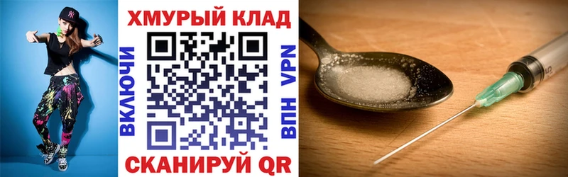 Героин герыч Лодейное Поле