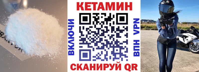 где найти   Лодейное Поле  кракен зеркало  КЕТАМИН VHQ 