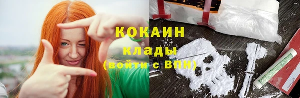 Альфа ПВП Абдулино