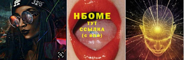 2c-b Абинск