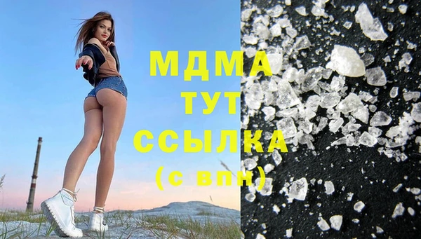 дистиллят марихуана Алексин