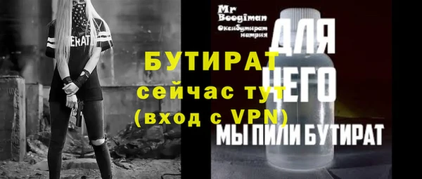 Альфа ПВП Абдулино