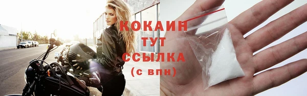 2c-b Абинск