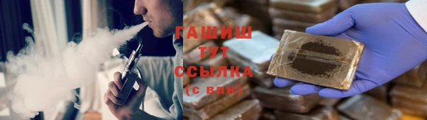 jwh Абаза