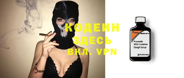 Альфа ПВП Абдулино
