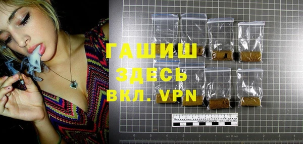 герыч Костерёво