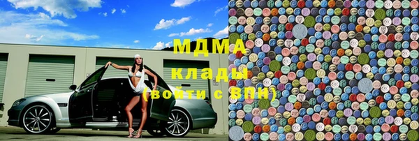 2c-b Абинск