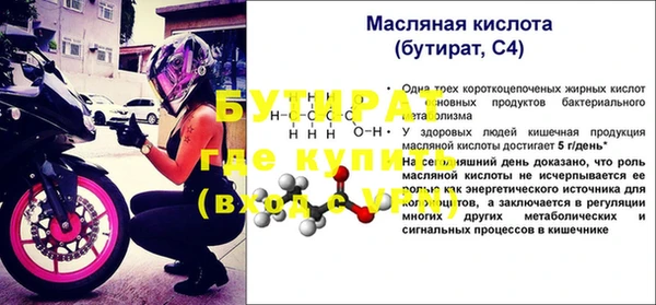 2c-b Абинск