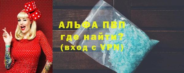 Альфа ПВП Абдулино
