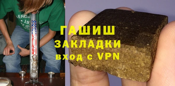 jwh Абаза