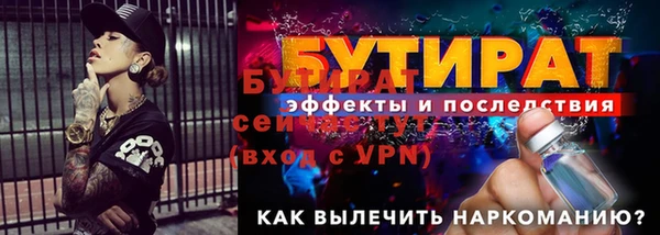 2c-b Абинск