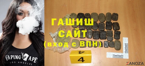 Альфа ПВП Абдулино