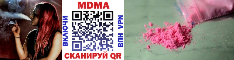 MDMA кристаллы  где найти   Лодейное Поле 