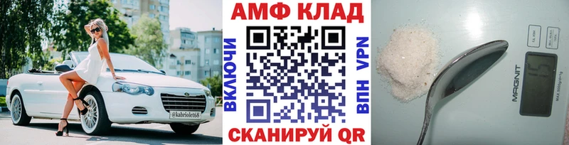 купить   Лодейное Поле  Первитин винт 