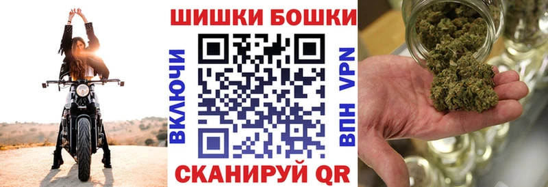 Бошки Шишки сатива  Лодейное Поле 